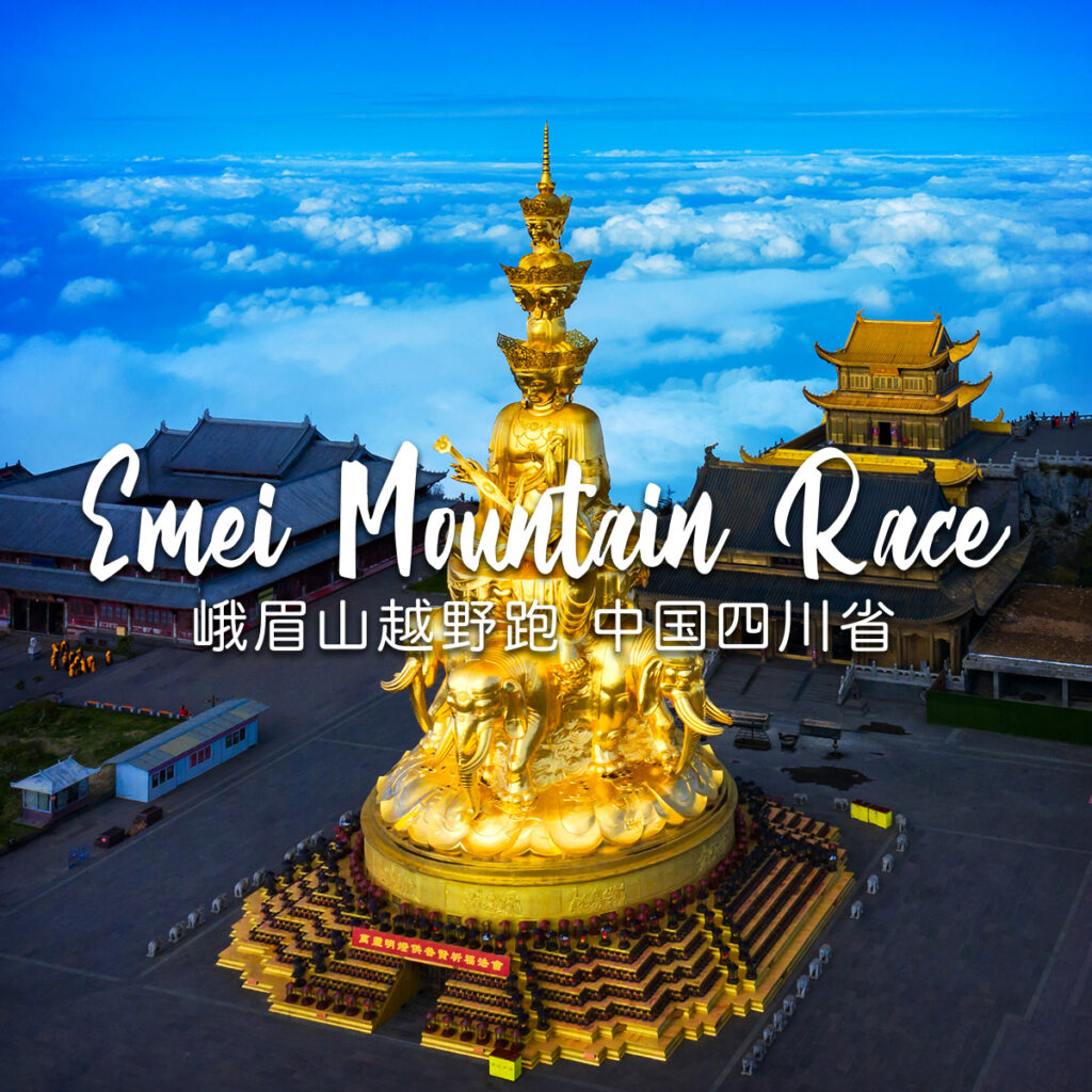 Emei Mountain Race