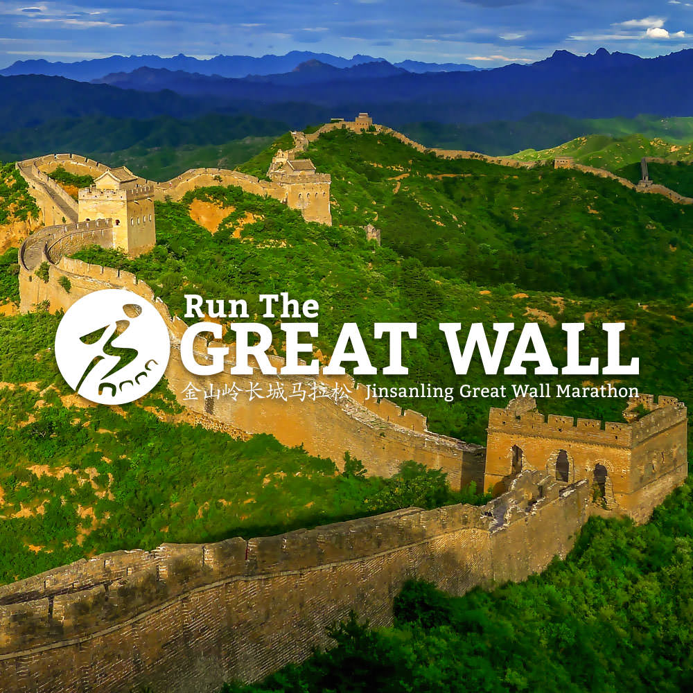 Run The GREAT WALL